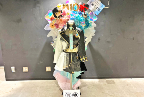 大神ミオ様のライブ公演祝い衣装組み込みフラスタ @ぴあアリーナMM
