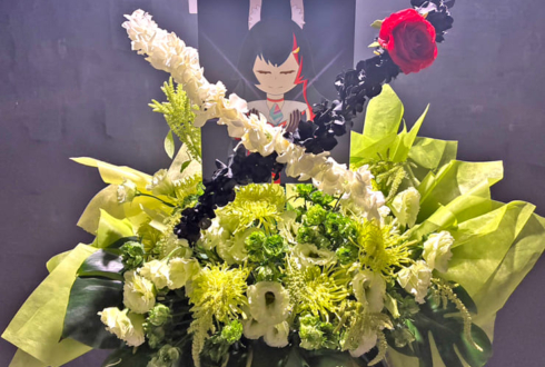 大神ミオ様のライブ公演祝いフラスタ @ぴあアリーナMM