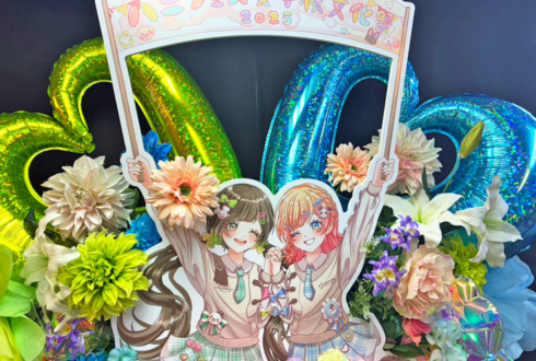 ハコニワリリィ様のライブ公演祝いフラスタ @日比谷野外音楽堂