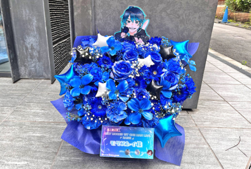 モリスレイ様のライブ公演祝い花 @SHIBUYA DIVE