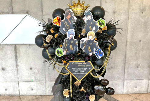 DIASOMNIA シルバー・ヴァンルージュ様 マレウス・ドラコニア様　POMEFIORE ルーク・ハント様　SAVANACLAW レオナ・キングスカラー様のツイステ 3DCGライブ出演祝いフラスタ @幕張メッセ