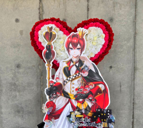 HEARTSLABYUL リドル・ローズハート様のツイステ 3DCGライブ出演祝いハートモチーフフラスタ @幕張メッセ