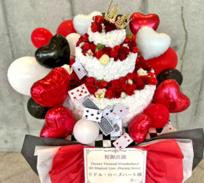 HEARTSLABYUL リドル・ローズハート様のツイステ 3DCGライブ出演祝い3段ケーキフラスタ @幕張メッセ