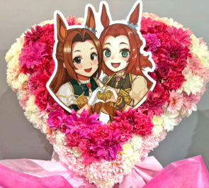 カワカミプリンセス役 高橋花林様の #ウマ娘6th秋 公演祝いハートモチーフフラスタ @さいたまスーパーアリーナ