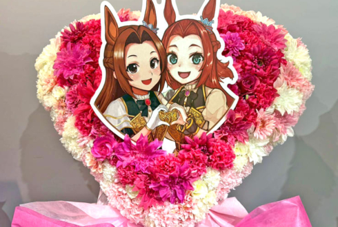 カワカミプリンセス役 高橋花林様の #ウマ娘6th秋 公演祝いハートモチーフフラスタ @さいたまスーパーアリーナ