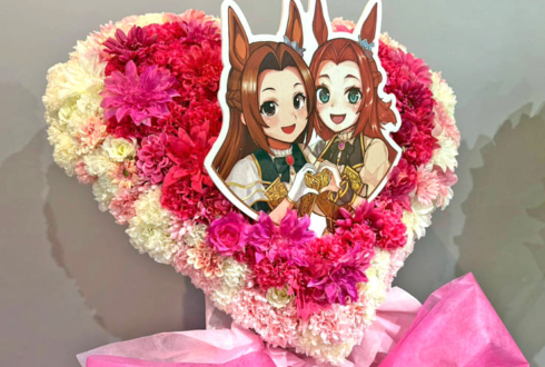 カワカミプリンセス役 高橋花林様の #ウマ娘6th秋 公演祝いハートモチーフフラスタ @さいたまスーパーアリーナ