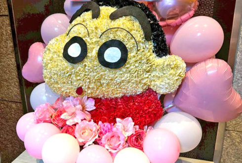 夜とメルク 美海あゆ様の生誕祭祝い花 クレヨンしんちゃんモチーフアレンジ @神田CLUB F＃