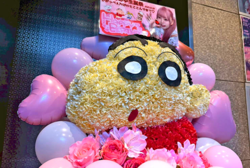 夜とメルク 美海あゆ様の生誕祭祝い花 クレヨンしんちゃんモチーフアレンジ @神田CLUB F＃