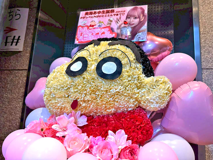 夜とメルク 美海あゆ様の生誕祭祝い花 クレヨンしんちゃんモチーフアレンジ @神田CLUB F#