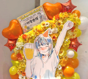 小林愛香様のBDイベント開催祝いフラスタ 花壁 @ヨコハマ ベイホール