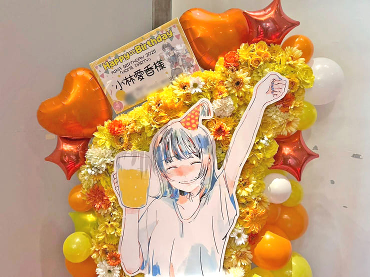 小林愛香様のBDイベント開催祝いフラスタ 花壁 @ヨコハマ ベイホール