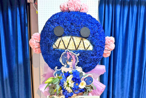 瀬戸乃とと様のファンミーティング開催祝いとと民モチーフフラスタ @秋葉原エンタス