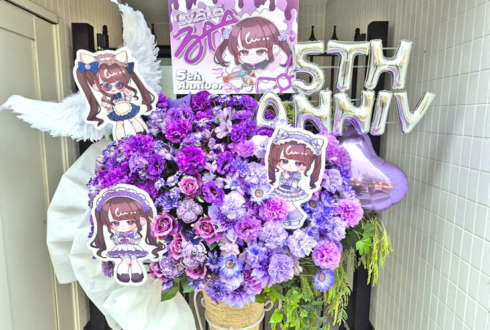 るーしぃ様の5周年イベント開催祝いフラスタ @メイドカフェ マジカルツインテール