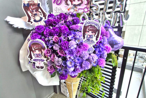 るーしぃ様の5周年イベント開催祝いフラスタ @メイドカフェ マジカルツインテール