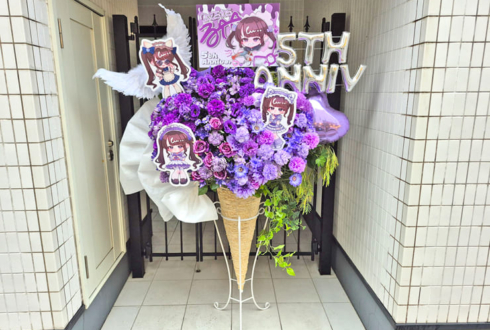 るーしぃ様の5周年イベント開催祝いフラスタ @メイドカフェ マジカルツインテール