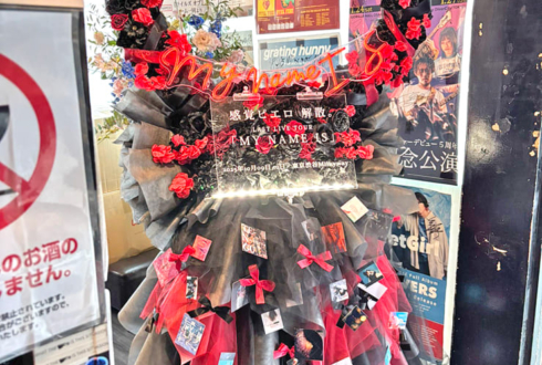 感覚ピエロ様の解散ライブ公演祝いハートリースフラスタ @Shibuya Milkyway