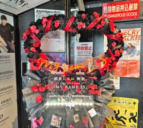 感覚ピエロ様の解散ライブ公演祝いハートリースフラスタ @Shibuya Milkyway