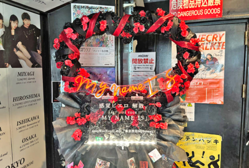 感覚ピエロ様の解散ライブ公演祝いハートリースフラスタ @Shibuya Milkyway