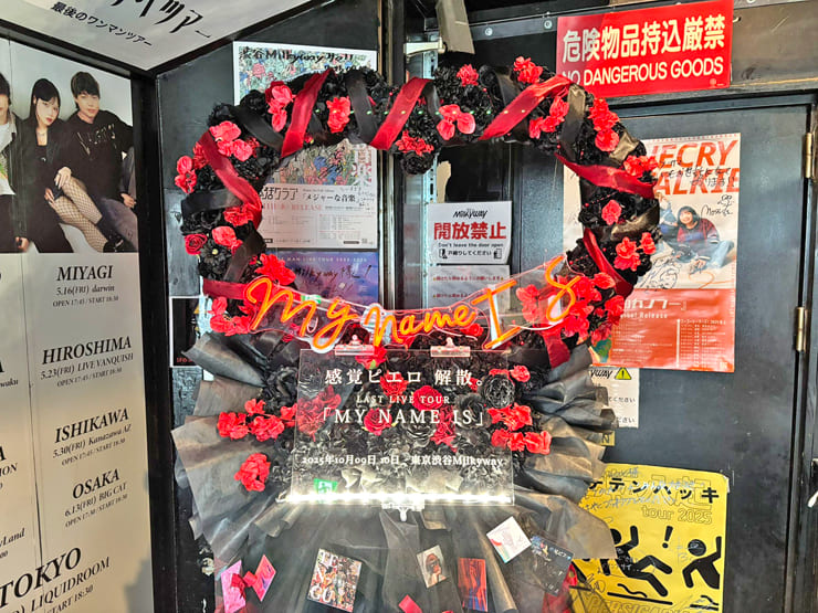 感覚ピエロ様の解散ライブ公演祝いハートリースフラスタ @Shibuya Milkyway