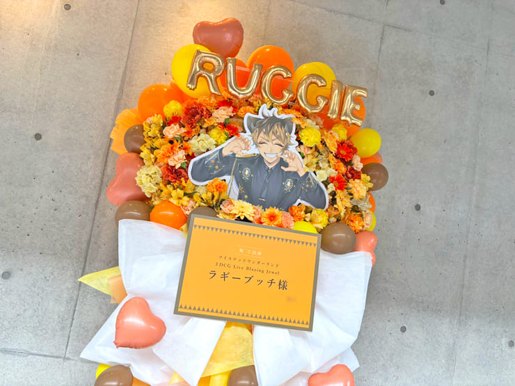 ラギー・ブッチ様のツイステ 3DCGライブ出演祝いフラスタ @幕張メッセ