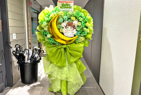 フィロソフィーのダンス 木葭のの様の生誕祭祝いフラスタ @CHIC HALL SHIBUYA