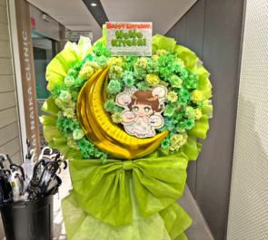 フィロソフィーのダンス 木葭のの様の生誕祭祝いフラスタ @CHIC HALL SHIBUYA