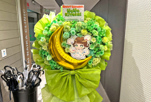 フィロソフィーのダンス 木葭のの様の生誕祭祝いフラスタ @CHIC HALL SHIBUYA