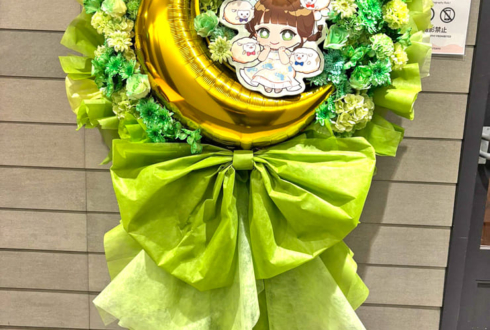 フィロソフィーのダンス 木葭のの様の生誕祭祝いフラスタ @CHIC HALL SHIBUYA