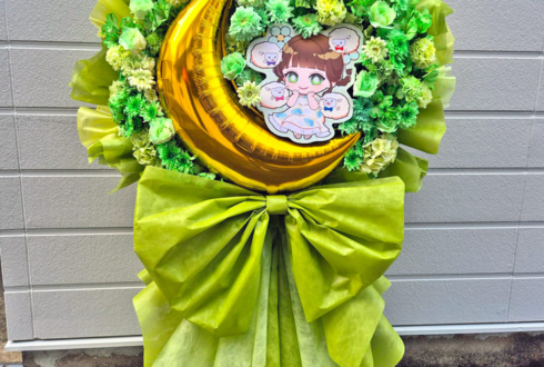 フィロソフィーのダンス 木葭のの様の生誕祭祝いフラスタ @CHIC HALL SHIBUYA