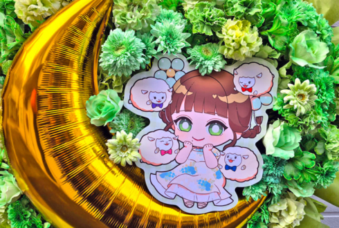 フィロソフィーのダンス 木葭のの様の生誕祭祝いフラスタ @CHIC HALL SHIBUYA