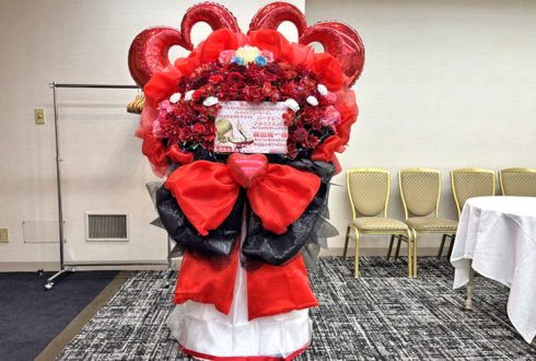 森田成一様の #HappyBBJday2025 出演祝いフラスタ @ホテルニューオータニ