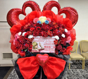 【m様】6/2東京 会場直送 時間指定あり バルーンギフト 祝花 楽屋花 東京スタンド.com フラスタ、祝い花のオーダーメイド