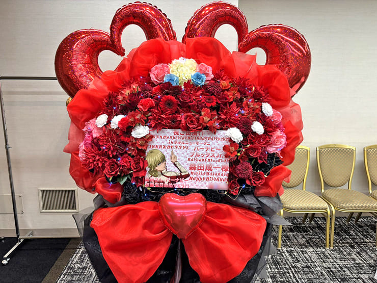 森田成一様の #HappyBBJday2025 出演祝いフラスタ @ホテルニューオータニ