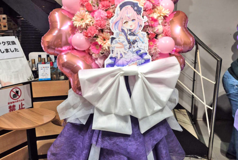 胡桃澤もも様のライブ公演祝いフラスタ @unravel tokyo