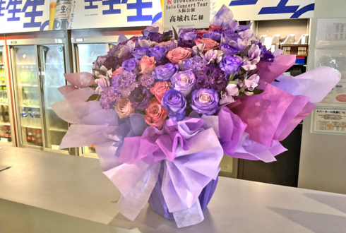 高城れに様のライブ公演祝い花 @Zepp Osaka Bayside
