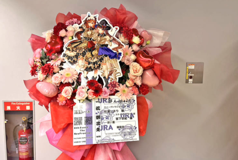 スイープトウショウ役 杉浦しおり様&スティルインラブ役 宮下早紀様の #ウマ娘6th秋 公演祝いフラスタ @さいたまスーパーアリーナ
