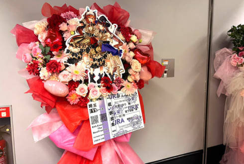 スイープトウショウ役 杉浦しおり様&スティルインラブ役 宮下早紀様の #ウマ娘6th秋 公演祝いフラスタ @さいたまスーパーアリーナ