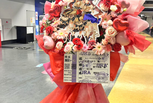 スイープトウショウ役 杉浦しおり様&スティルインラブ役 宮下早紀様の #ウマ娘6th秋 公演祝いフラスタ @さいたまスーパーアリーナ