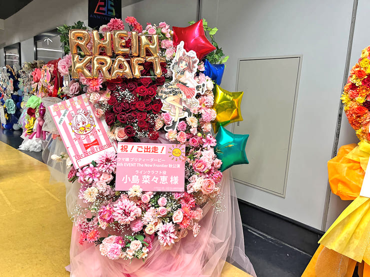 ラインクラフト役 小島菜々恵様の #ウマ娘6th秋 公演祝いフラスタ @さいたまスーパーアリーナ