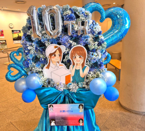 水瀬いのり様のライブ公演祝いフラスタ @福岡サンパレス ホテル＆ホール