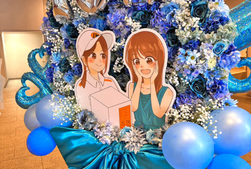 水瀬いのり様のライブ公演祝いフラスタ @福岡サンパレス ホテル&ホール