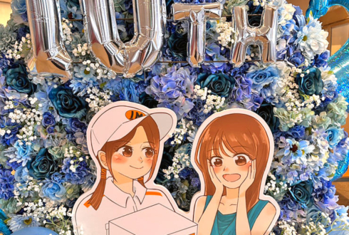 水瀬いのり様のライブ公演祝いフラスタ @福岡サンパレス ホテル&ホール