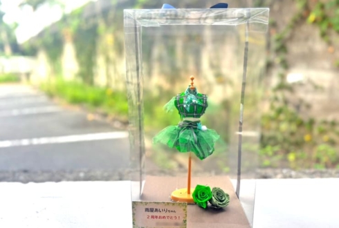 雨屋あいり様の2周年祝い花 衣装再現プリザーブドフラワーミニトルソーアレンジ @秋葉原ディアステージ
