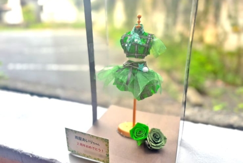 雨屋あいり様の2周年祝い花 衣装再現プリザーブドフラワーミニトルソーアレンジ @秋葉原ディアステージ