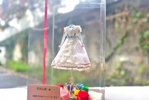 ハルニシオン 芹沢心色様の生誕祭祝い花 衣装再現プリザーブドフラワーミニトルソーアレンジ @渋谷音楽堂