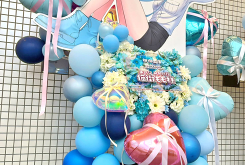 あやなみれい役 猫街もも様の #ストグラSGPD 出演祝いフラスタ @府中の森芸術劇場