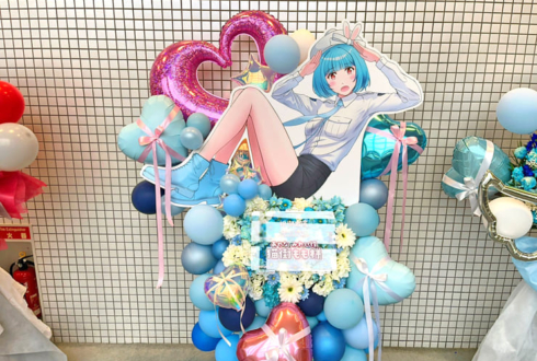 あやなみれい役 猫街もも様の #ストグラSGPD 出演祝いフラスタ @府中の森芸術劇場