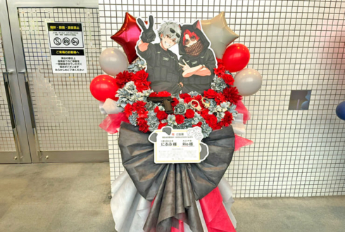 二部らるたる役 にぶぶ様　犬上リオ役 Rio様の #ストグラSGPD 出演祝いフラスタ @府中の森芸術劇場