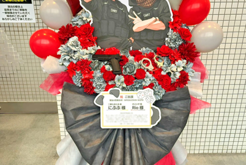 二部らるたる役 にぶぶ様　犬上リオ役 Rio様の #ストグラSGPD 出演祝いフラスタ @府中の森芸術劇場