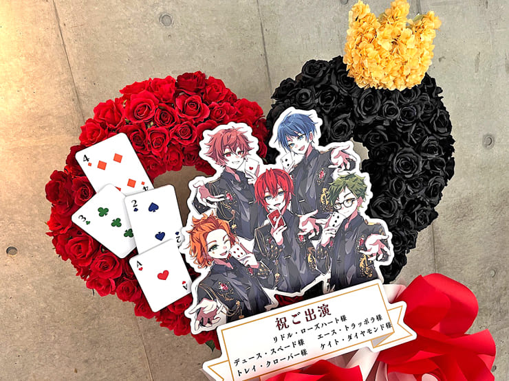 HEARTSLABYUL リドル・ローズハート様 デュース・スペード様 エース・トラッポラ様 トレイ・クローバー様 ケイト・ダイヤモンド様のツイステ 3DCGライブ出演祝いハートモチーフフラスタ @幕張メッセ